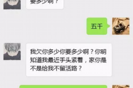 宿州讨债公司成功追讨回批发货款50万成功案例